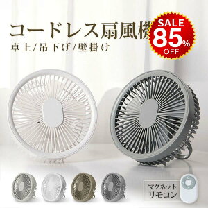 y85%OFFňl1497~z@ Ǌ| ݂艺 @ }OlbgRt LEDƖ@\t 13 T[L[^[ USB[d 3iK pt ~jt@ É Xs[