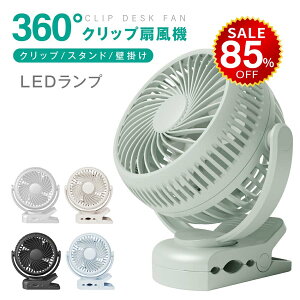 y85%OFFňl747~z3WAY [d@ Nbv @ X^h É 3iK xr[J[ ^ Nbv @  T[L[^[ Nbvt@ USB[d R[h