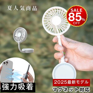 y85%OFFňl375~z2025NŐV MagsafeΉ nfBt@ 3way  [d@ }Olbgt ܂ 3iK X}zɎt 񂩂 É @ 莝@ USB[d