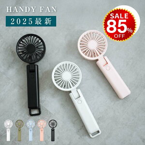 y85%OFFňl375~znfBt@ 3way  [d@ ܂ 4iK Jrit 2d]t@ oCobe[ 񂩂 É @ 莝@ USB[d R