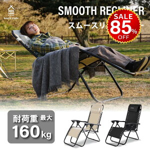 y85%OFFňl2104~zAEghA `FA ܂肽 wbhXgt NCjO `FA 1l| Lv CX 1lp ֎q`FA[ _CjO RpNg o[xL[ BBQ  