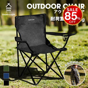 y85%OFFňl927~zAEghA `FA y ֎q ܂肽 W[pi AEghA ω׏d100kg `FA[ Lv`FA W[`FA y RpNg 3F BBQ \ Lvp