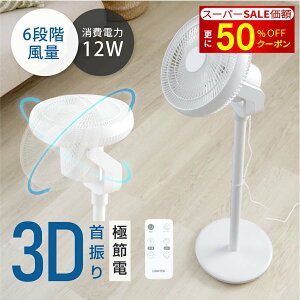 ySSʉz+50%OFF5395~z@ USBd T[L[^[ DC[^[ 13 rO@ ȃGl ߉\ 6iKʒ ㉺EU É  pt R