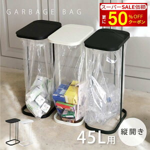 ySSʉz+50%OFF3995~zʃS~܃z_[ S~ Wt 45L 60cm t^ S~܂o₷ LRh~ g ȃXy[X S~ 芷ȒP  h ȃXy[