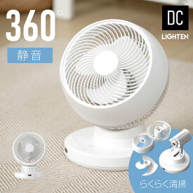 【今だけ79%OFF→最安値3356円】【分解丸洗い】3D首振り サーキュレーター dcモーター 12段階風量調節 パワフル送風 扇風機 3D送風 冷房 暖房 空気循環 換気 梅雨 衣類乾燥 省エネ 節電 静音 軽量設計 タイマー 自動首振りコンパクト