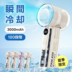 �y1~100�i�K���ʁz�n���f�B�t�@�� 3way �莝��/�񂩂�/��� �@�\�t�� �f�W�^���\�� ���É� �啗�� USB�[�d�� �R�[�h���X �܂��݉\ �~�j��@ ���� �đ΍� hmm-i01024