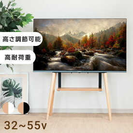 テレビスタンド テレビ台 テレビボード ラック 棚付き 壁掛け 壁寄せ イーゼル TV 脚 アート 配線隠し 自立 高さ調整 コード 幅72 コーナー 省スペース スタイリッシュ 軽量 収納 インチ v 型 ロー 耐荷重50kg