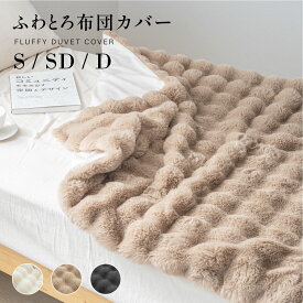 布団カバー 毛布 ふわとろ毛布 極上ふわとろ ブランケット シングル セミダブル ダブル ハーフ ひざ掛け 暖かい 厚手 タオルケット ハーフケット 厚手 サイズ豊富 膝掛け お昼寝 ケット 保育園 おしゃれ スローケット hmm-t01004