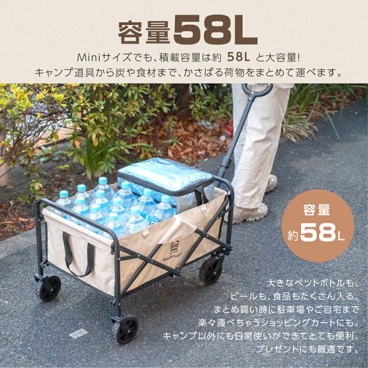 楽天市場】アウトドアワゴン 折りたたみ キャリーカート 58L ミニ 