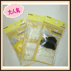 ����(KIYOHARA) �@�₳������������̃v���X�i�b�v �@�@�@�@ �@�T���R�b�R�[(SUNCOCCOH)