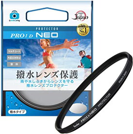 ブランド Kenko 67mm 撥水レンズフィルター PRO1D プロテクター NEO レンズ保護用 撥水 防汚コーティング 薄枠 日本製 817629