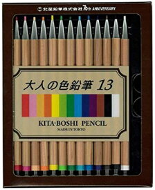 北星鉛筆 シャープペン 大人の色鉛筆 13色セット OTP-IE13