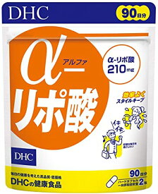 DHC α(アルファ)-リポ酸 徳用90日分