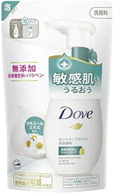 ダヴ センシティブマイルド クリーミー泡洗顔料 つめかえ用 敏感肌用 無添加 乾燥肌140mL