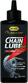 KURE(呉工業) 自転車専用チェーンルブドライ No.1602