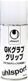 uhlsport (ウールシュポルト) サッカー キーパーグローブ GKグラブ グリップ メンテナンス用品 U1007