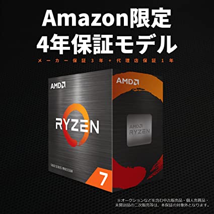 楽天市場】AMD Ryzen 7 5700X, without cooler 3.4GHz 8コア / 16