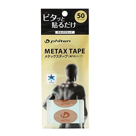 ファイテン(phiten) メタックステープ 50マーク