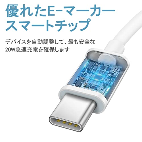 楽天市場】iPad Pro 充電器 iPad Air Min 充電器 USB C ケーブル 1.8M