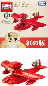 タカラトミー(TAKARA TOMY) トミカ ドリームトミカ ジブリがいっぱい 02 紅の豚 サボイア S.21F ミニカー 飛行機 おもちゃ 3歳以上