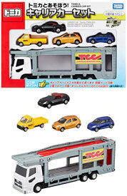 タカラトミー(TAKARA TOMY) 『 トミカギフト トミカとあそぼう キャリアカーセット 』 ミニカー 車 おもちゃ 3歳以上 玩具安全基準合格 STマーク認証 TOMICA