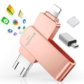 4 in1 usbメモリ アプリ不要 アルバムから直接保存出来 フラッシュメモリ IOS/Android/PC USB3.0高速 4 in1 Phone usbメモリ スマホ usbメモリphone バックアップ usbメモリ タイプc usbメモ