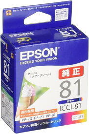 エプソン 純正 インクカートリッジ ソフトクリーム ICCL81 カラー4色一体型
