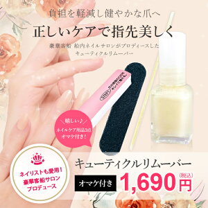 角質リムーバーの通販 価格比較 価格 Com