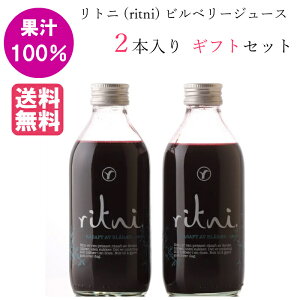 gj(ritni) rx[ʏ`100% W[X 260ml 2{ Mtg{bNXZbg Mtg v[g 䒆  a j  u[x[ 쐶