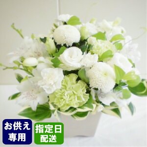 一周忌 生花の人気商品 通販 価格比較 価格 Com