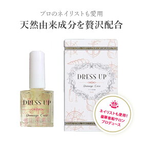 楽天市場 キューティクルオイル プレゼントの通販