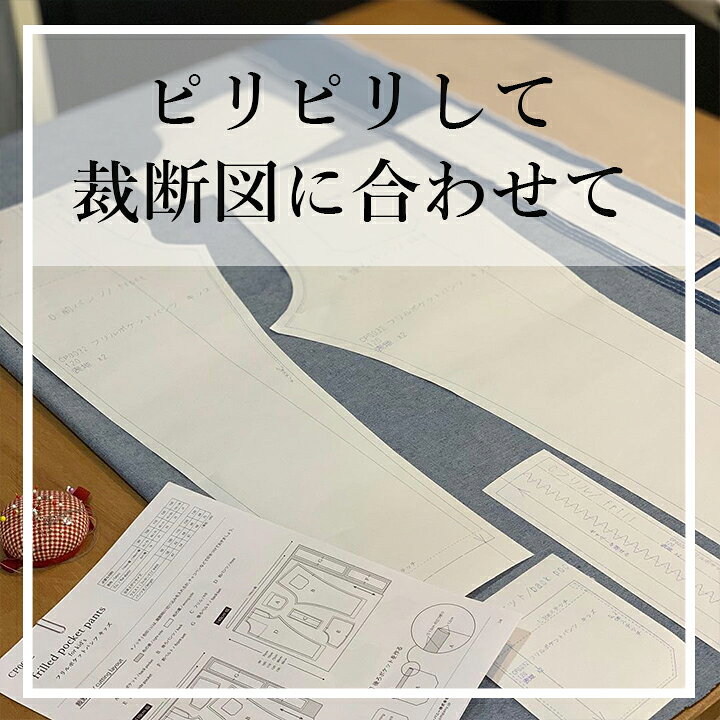 楽天市場】【楽天ランキング受賞】 型紙 パターン カット済 BT138 
