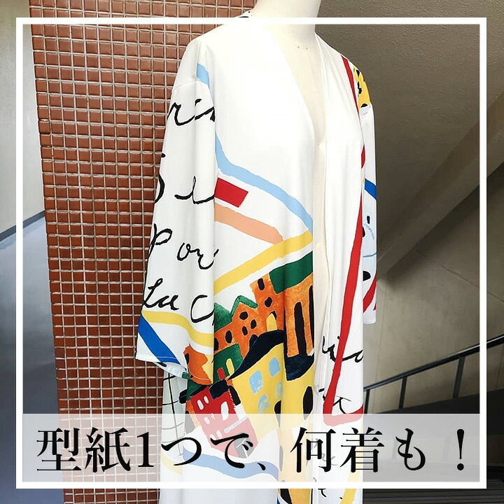 楽天市場 型紙 カット済 パターン Bt221 シンプルポケットシャツワンピース S M L 縫い代付き 実物大 ピリピリ離してすぐ裁断 型紙 パターン ハンドメイドカンパニー 型紙 パターン専門店 Hmcp