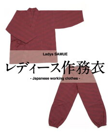 楽天市場 作務衣 型紙の通販