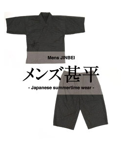 甚平 型紙の人気商品 通販 価格比較 価格 Com