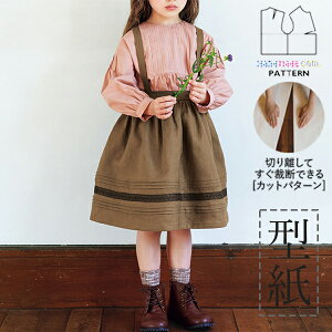 yyVLO܁z ^ p^[ Jbg BT394 TybgXJ[g(̎q) (90 100 110 120 130) / DtEEssĂْfI