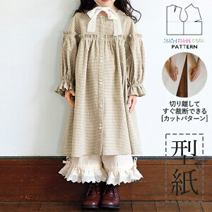 【楽天ランキング受賞】 型紙 パターン カット済 BT396 ギャザーヨークワンピース(女の子) (90 100 110 120 130) / 縫い代付き・実物大・ピリピリ離してすぐ裁断!