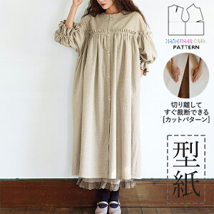 【楽天ランキング受賞 / レビュー特典!(商品ごと◎)】 型紙 パターン カット済 BT397 ギャザーヨークワンピース(大人) (S M L) / 縫い代付き・実物大・ピリピリ離してすぐ裁断!