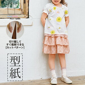 yyVLO / r[TI(iƁ)z ^ p^[ Jbg BT427 ̃tAXJ[g (90 100 110 120) / DtEEssĂْfI