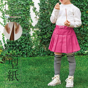 yyVLO / r[TI(iƁ)z ^ p^[ Jbg BT430 v[cXJp (90 100 110 120) / DtEEssĂْfI