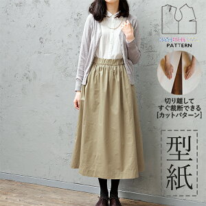 【楽天ランキング受賞 / レビュー特典!(商品ごと◎)】 型紙 パターン カット済 BT438 ベーシックギャザースカート (S M L) / 縫い代付き・実物大・ピリピリ離してすぐ裁断!
