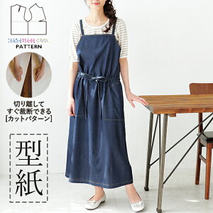【楽天ランキング受賞 / レビュー特典!(商品ごと◎)】 型紙 パターン カット済 BT445 ドレス風エプロン (M L LL) / 縫い代付き・実物大・ピリピリ離してすぐ裁断!