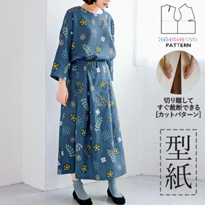楽天市場】【楽天ランキング受賞 / レビュー特典！(商品ごと◎)】 型紙 