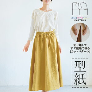 【楽天ランキング受賞 / レビュー特典!(商品ごと◎)】 型紙 パターン カット済 BT463 ギャザーフレアスカート (S M L LL) / 縫い代付き・実物大・ピリピリ離してすぐ裁断!