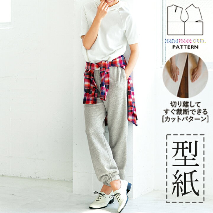 楽天市場】【楽天ランキング受賞 / レビュー特典！(商品ごと◎)】 型紙 