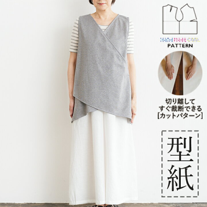 楽天市場】【 型紙 】 (カット済 パターン )BT489 かぶりベスト (M L  