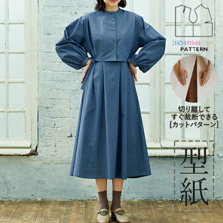 楽天市場】【楽天ランキング受賞 / レビュー特典！(商品ごと◎)】 型紙  