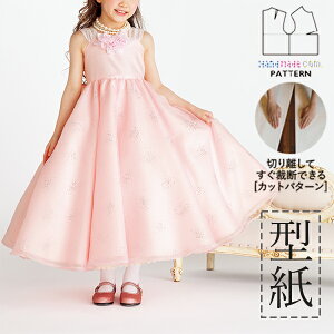 yyVLO܁z ^ p^[ Jbg BT505 I[KW[̃t[hX (100 110 120 130) / DtEEssĂْfI