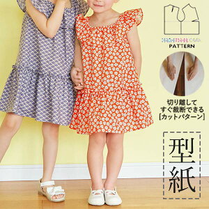 yyVLO܁z ^ p^[ Jbg BT518 JVN[̃bvs (90 100 110 120)/ DtEEssĂْfI