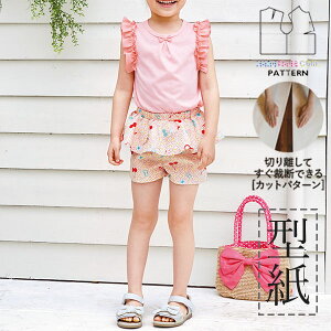 yyVLO / r[TI(iƁ)z ^ p^[ Jbg BT523 yvtV[gpc (90 100 110 120)/ DtEEssĂْfI